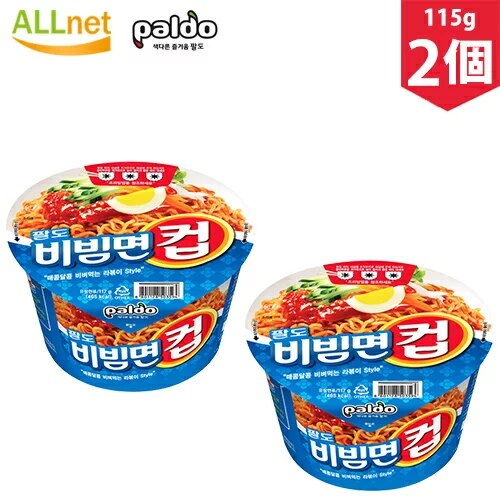 ビビン麺 カップ 115g 2個セット