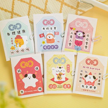 御守小卡。JGC-310。節日卡片