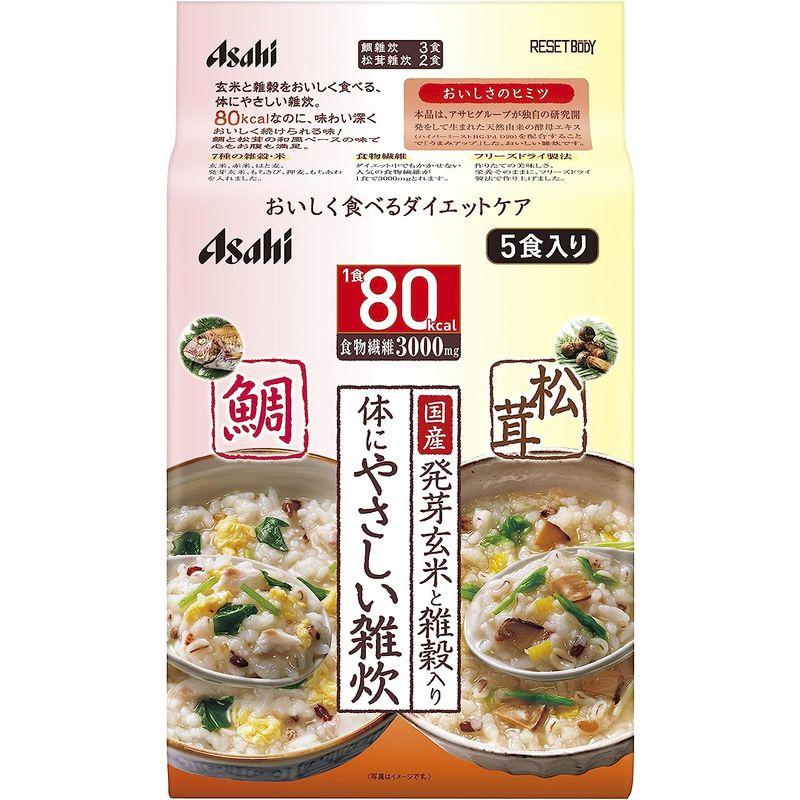 リセットボディ 体にやさしい鯛松茸雑炊 5食入