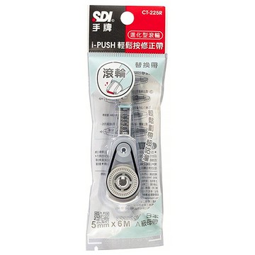i-PUSH輕鬆按修正帶-進化型滾輪內帶5mm*6M