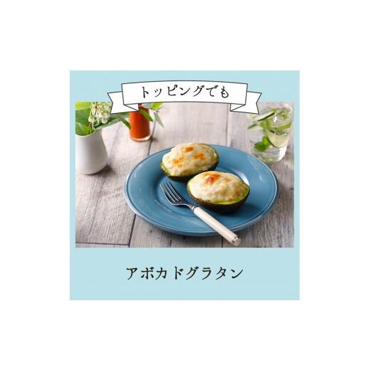 ふるさと納税 山梨県 富士吉田市 レモン香るチーズもち麦リゾット 180g×24食