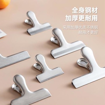 不銹鋼封口夾食品袋密封夾食物袋防潮小夾子食品夾零食夾廚房神器