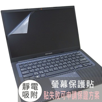 【Ezstick】ASUS VivoBook 14X X1403 X1403ZA 靜電式筆電螢幕貼｜鏡面/霧面可選