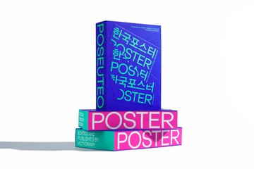 POSEUTEO POSTER