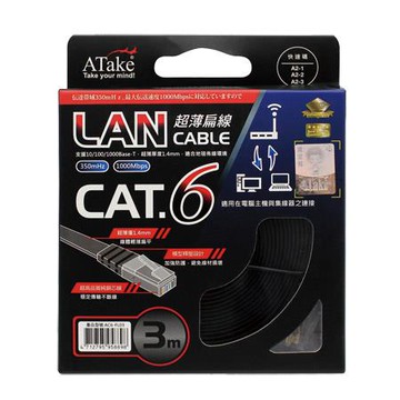 ATake Cat.6 網路線AC6-FL03/扁線/3米