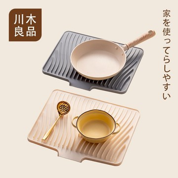 台灣有貨🔥 升級款 硅膠導流墊 食品級 多功能防燙墊 洗碗果蔬瀝水 固定墊 碗筷瀝水墊 水果蔬菜瀝水墊 防燙墊 川木良品