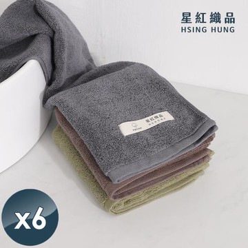 星紅織品 日式沉穩深色純棉毛巾x6入