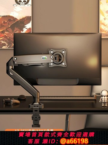 【台灣公司 可開發票】娛旭顯示器支架倒掛雙屏桌面升降可旋轉增高架屏幕懸臂底座機械臂