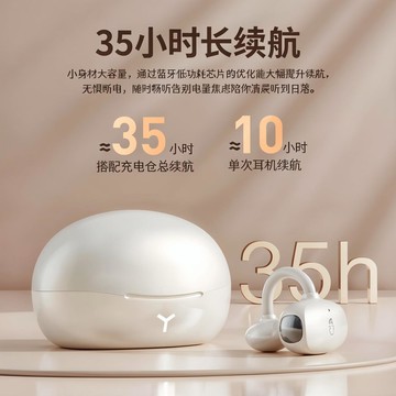 耳夾式藍牙耳機開放式傳導入耳運動耳機2025新款跨境中性跑步耳機【Snowbelle優選】