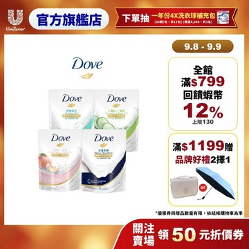 【Dove多芬】官方直營 沐浴乳補充包580g 四款任選(滋養柔嫩/舒敏溫和/清爽水嫩/桃悦水透)
