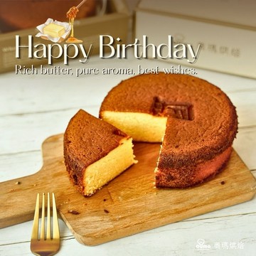 祝你生日快樂🎂【奧瑪烘焙】廣島匠人奶油蛋糕(6吋)  巨蟹座生日快樂 情人節蛋糕 生日蛋糕 畢業禮物 升職禮物