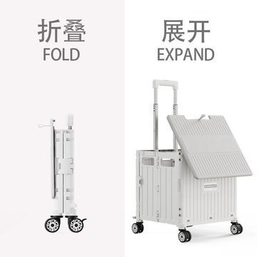 【全店免運 限時下殺】車載後備箱收納摺疊款一體蓋滑蓋取快遞車拉貨買菜車購物取快遞車折疊推車 收納車 小拉車 折疊購物車