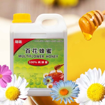 百花蜂蜜【100%純蜂蜜/養生首選/長輩、營養補充/伴手禮】