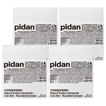 pidan 天然鈉基球型貓砂  2.4kg  4包  無香