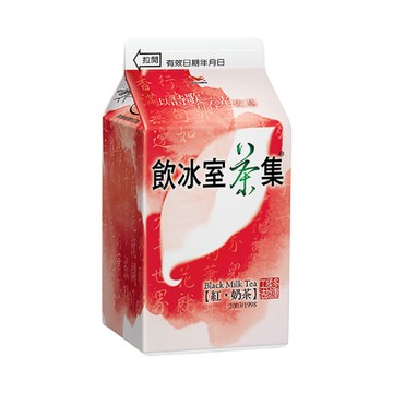 [家速配]飲冰室茶集 紅奶茶※實際到貨效期約4天以上