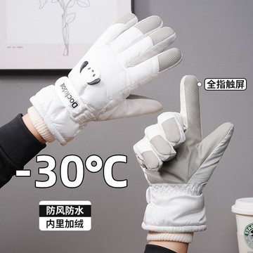 💗臺灣出貨💗女士手套冬季保暖加厚卡通觸屏加絨絨棉防寒騎行防風防水冬天1215