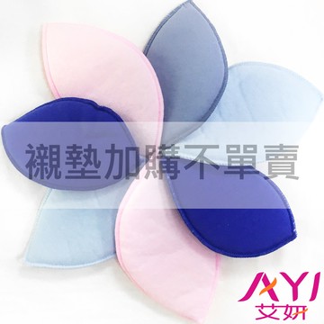 【限時結帳禮】水餃墊提托襯墊 (隨機出貨)