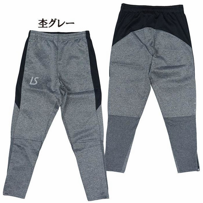 XLルースイソンブラ スウェットパンツ 鳴らし