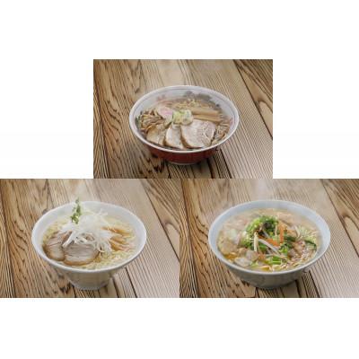 ふるさと納税 喜多方市 三味一帯　会津ラーメン味巡りセット(6食)