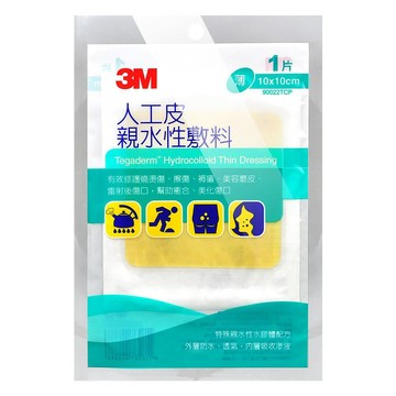 3M 人工皮親水性敷料 (薄) 10cm*10cm 90022TCP (10包)