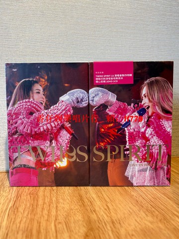 TWINS SPIRIT SINCE 2001 演唱會專輯 正版2DVD+2CD+精相集 港版原裝未拆封 現場實錄 收藏推薦