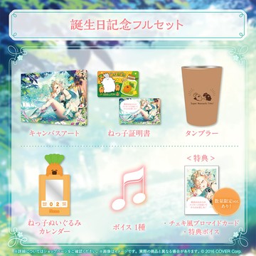 【噗噗屋】現貨商品 Hololive 桃鈴ねね 誕生日記念2025 桃鈴音音 nene 周邊單售