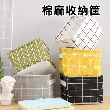 麻布收納筐-多款任選