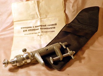 適用於帶有球頭相機的袖珍緊湊型支架 蘇聯製造