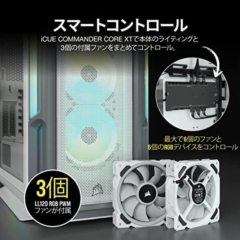 CORSAIR iCUE 5000T RGB 強化ガラス製 ミッドタワー コンパクト ATX PC