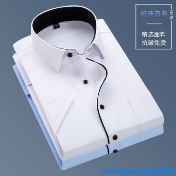 斜紋免燙白襯衫 商務襯衫男長袖襯衫  短袖襯衫 男生襯衫 長袖襯衫工作襯衫  抗皺長袖襯衣 正裝短袖襯衣男裝上衣