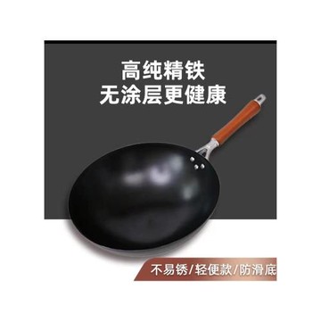 傳統家用老式鐵鍋手工鍛打無涂層不粘鍋炒鍋煤氣電磁爐通用炒菜鍋