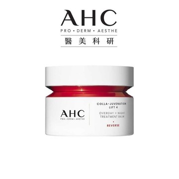 【AHC】雙波抗老多肽膠原活膚霜50ml