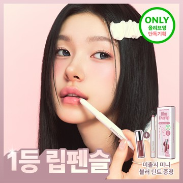 Heart Percent Dote On Mood Lip Pencil (Set/Single) (25 Colors)