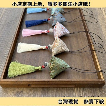 【限時特惠】香包手工DIY材料包 三角香囊 艾葉荷包 古風 錦緞