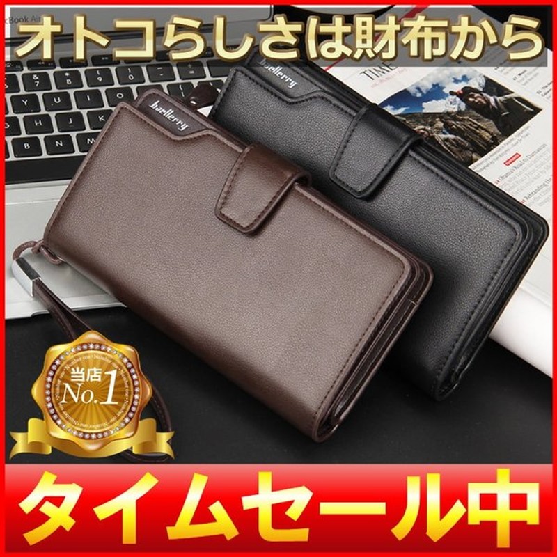 長財布 財布 サイフ さいふ メンズ 小銭入れ お札入れ ファスナー pu レザー カード 収納 スマート おしゃれ 大容量 父の日 通販  LINEポイント最大0.5%GET | LINEショッピング