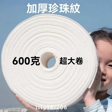 🔥臺灣隔日達🔥8H買1送1傢用洗臉巾一次性純綿600剋超大捲加厚加大柔軟吸水不掉毛 洗臉巾 大捲洗臉巾 擦臉巾