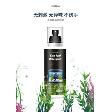 魚缸除垢劑去玻璃水漬清洗神器水族箱內壁除水垢水銹清潔用品工具