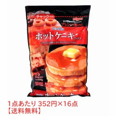【送料無料】★まとめ買い★　ニップン　ホットケーキミックス（チャック付）６００Ｇ　×16個【イージャパンモール】