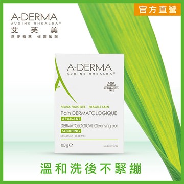 艾芙美燕麥非皂性潔膚皂100g