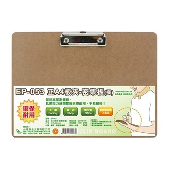 W.I.P 聯合文具  正A4密集板 (直 / 橫)【APP滿額下單10%點數(單一帳號最高5000點)】1/31止