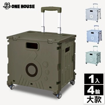 【ONE HOUSE】青森四輪萬向折疊收納車_大款 1入(手推車/買菜車/摺疊購物車/購物車)