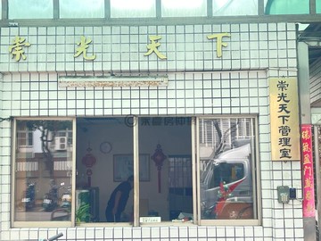 大里崇光國小三房平車即刻入住｜台中市大里區益民路二段