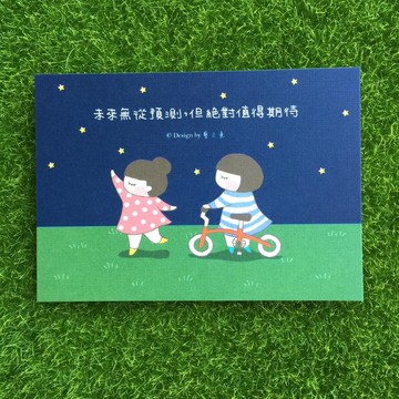 《藝之魚》未來無從預測，但絕對值得期待 卡片 明信片 --C0251