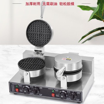 商用華夫爐110V/ 單頭雙頭創業擺攤設備兩面加熱華夫餅機【幸福驛站】