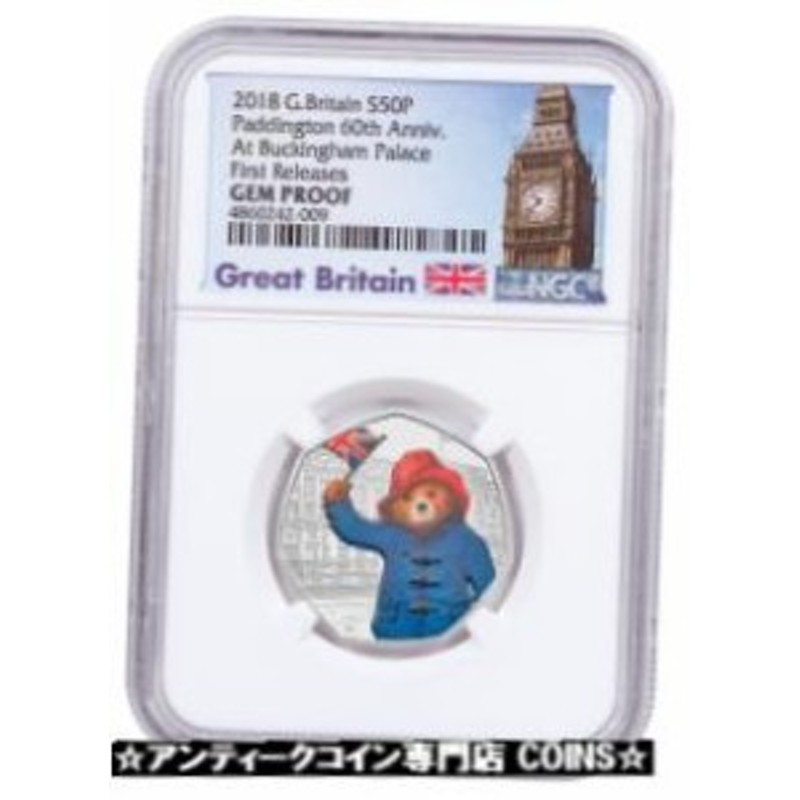 アンティークコイン 2018 Britain Paddington Bear Buckingham Palace