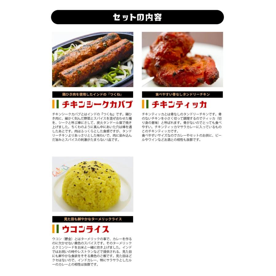 カレー　レンジで5分！インドカレー・ビリヤニ弁当6品 送料無料 ８種類から選べるインド料理 冷凍