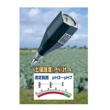 Shinwa Sokutei 土壤酸度(Ph)計 A 72724 耕種 園藝 [2東京直購]