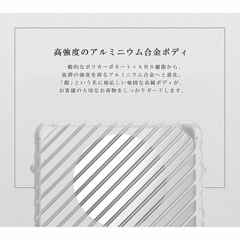 グレー アルミニウム合金 キャリーケース 中型 OCCA オールアルミ スーツケース Mサイズ 中型 アルミボディ