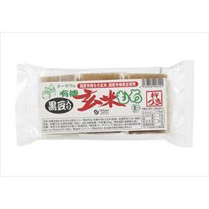 送料無料 オーサワジャパン 有機黒豆入り玄米もち 300g×10個