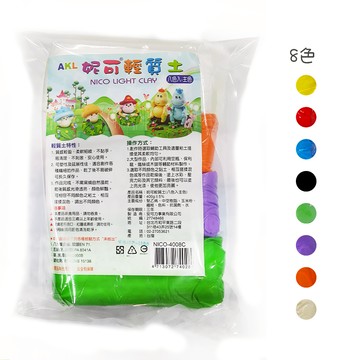 【龍品文創】安可力 NICO-4008C 妮可8色輕質土-主色